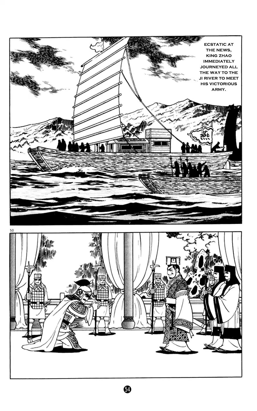 Shiki (Mitsuteru Yokoyama) Chapter 13 #55