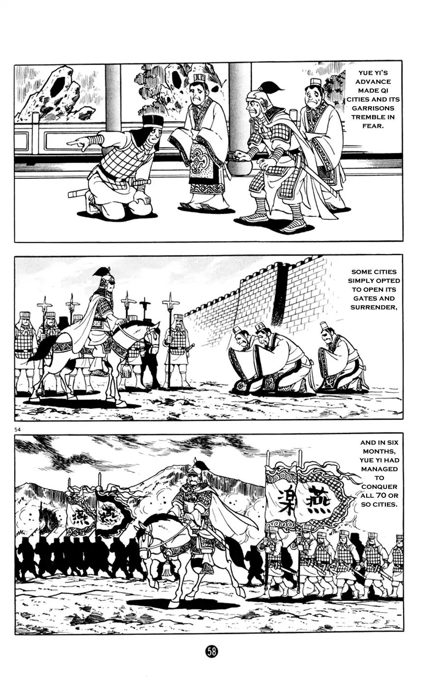 Shiki (Mitsuteru Yokoyama) Chapter 13 #59