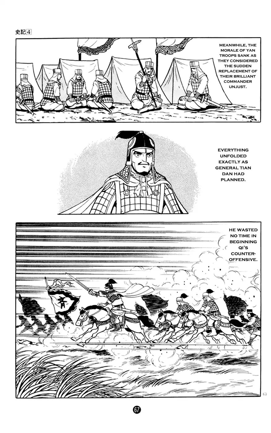 Shiki (Mitsuteru Yokoyama) Chapter 13 #68