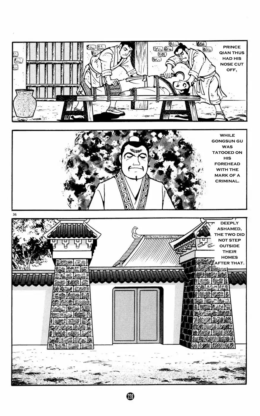Shiki (Mitsuteru Yokoyama) Chapter 12 #36