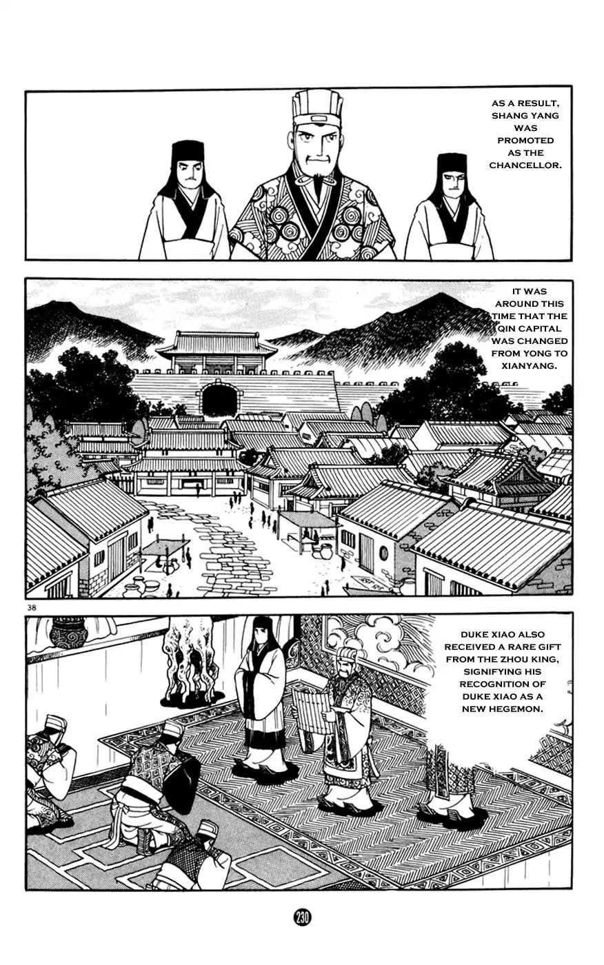 Shiki (Mitsuteru Yokoyama) Chapter 12 #38