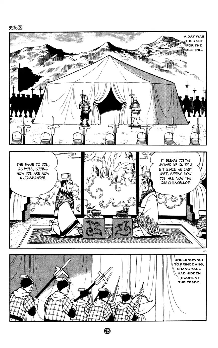 Shiki (Mitsuteru Yokoyama) Chapter 12 #43