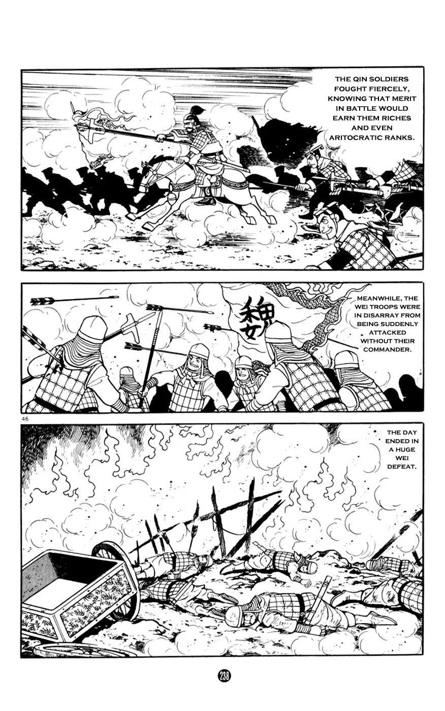 Shiki (Mitsuteru Yokoyama) Chapter 12 #46