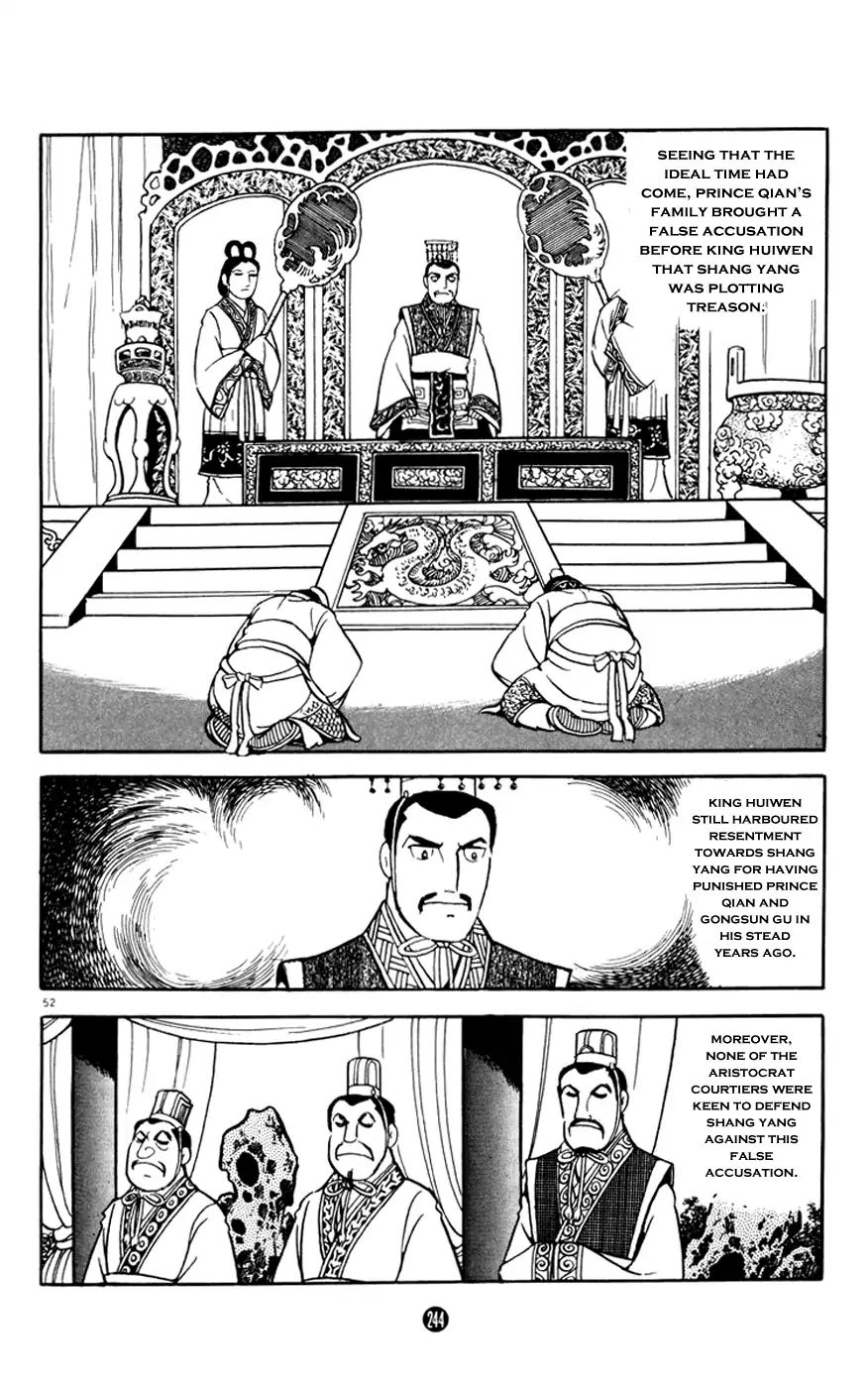 Shiki (Mitsuteru Yokoyama) Chapter 12 #52