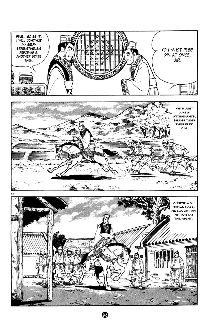 Shiki (Mitsuteru Yokoyama) Chapter 12 #54
