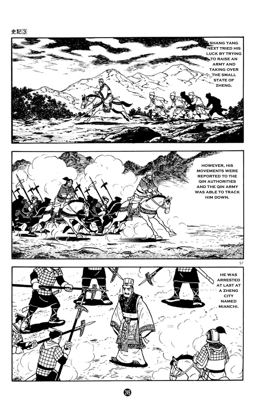 Shiki (Mitsuteru Yokoyama) Chapter 12 #57