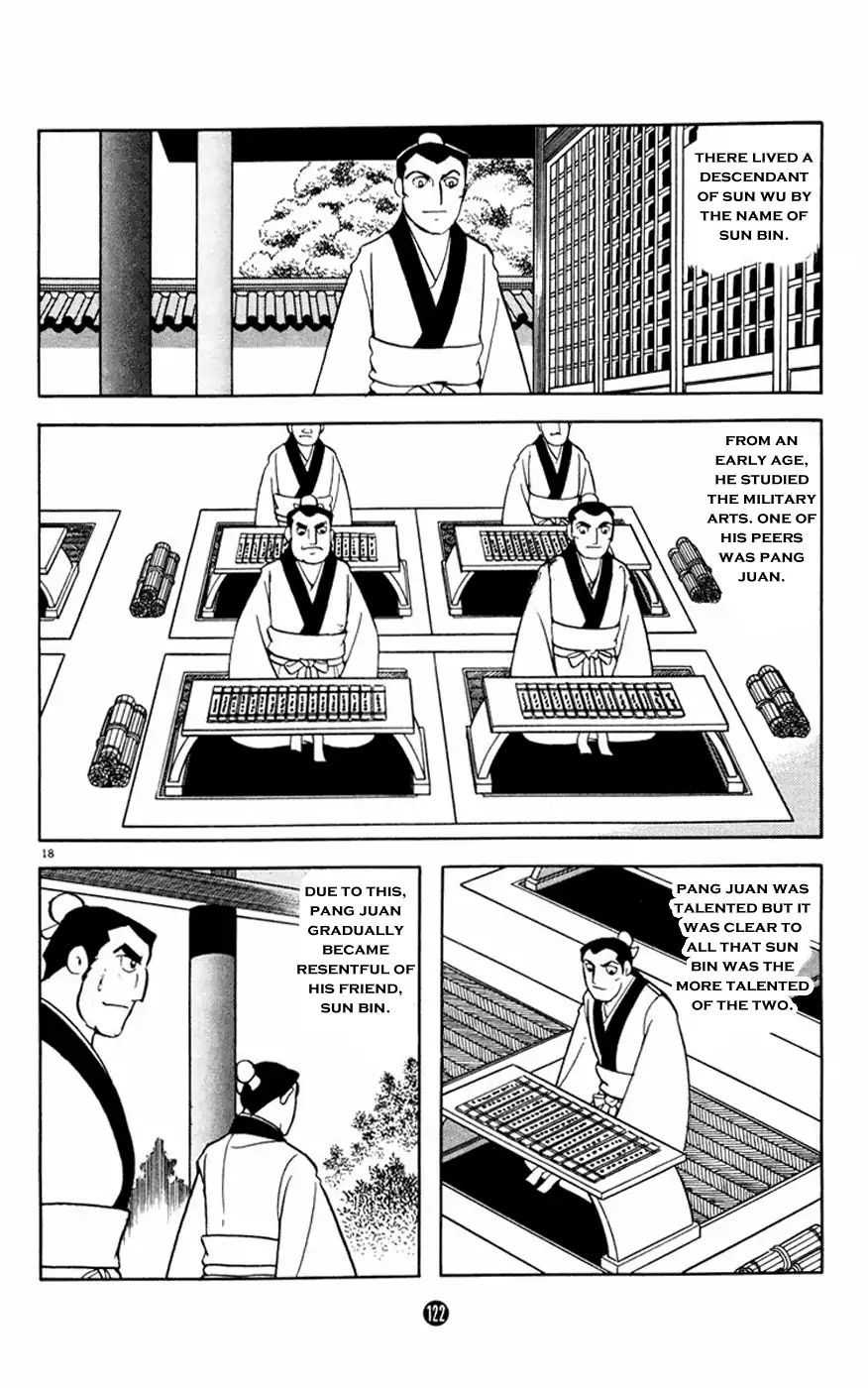 Shiki (Mitsuteru Yokoyama) Chapter 11 #18