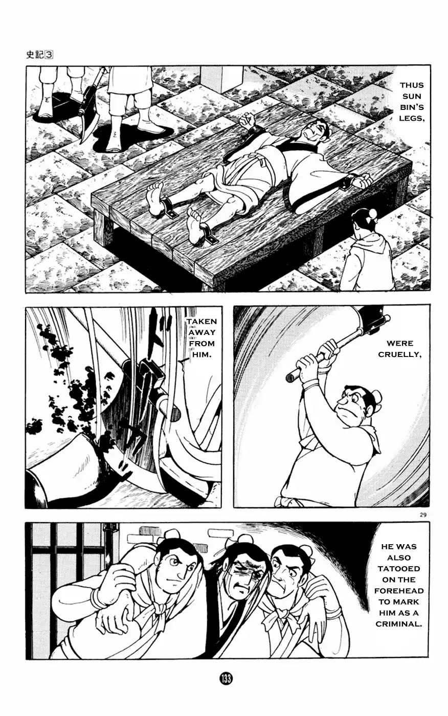 Shiki (Mitsuteru Yokoyama) Chapter 11 #29