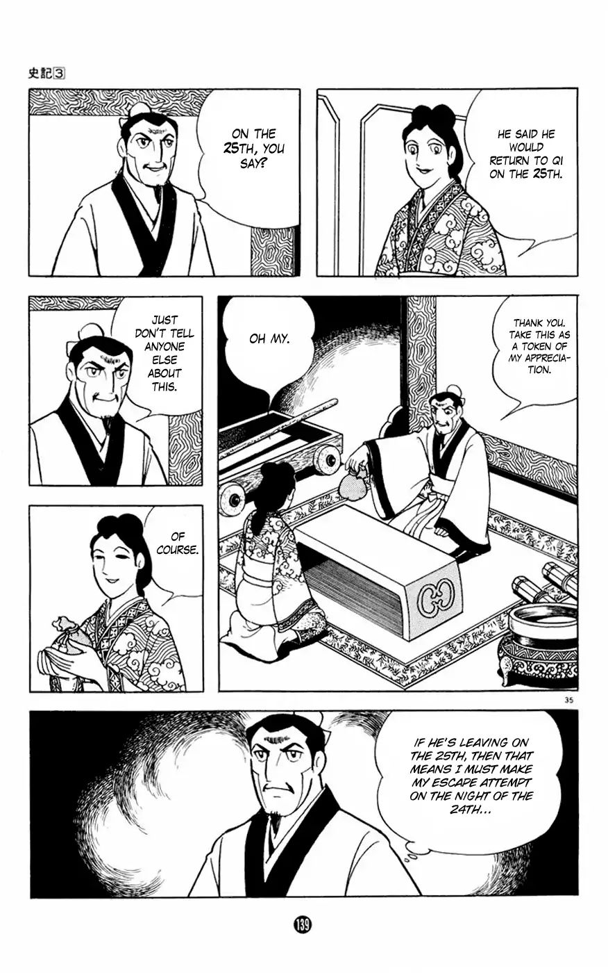 Shiki (Mitsuteru Yokoyama) Chapter 11 #35