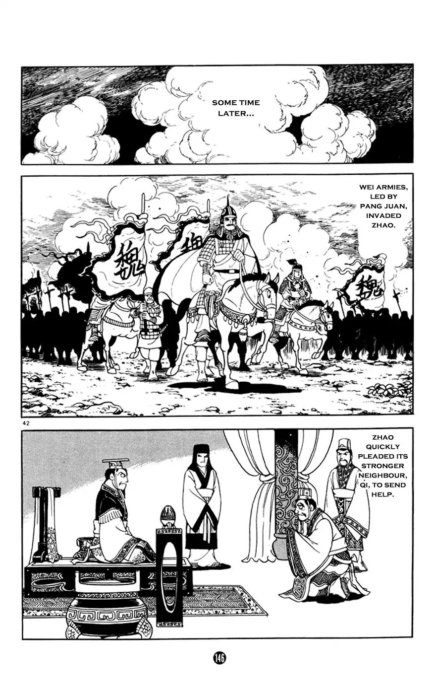 Shiki (Mitsuteru Yokoyama) Chapter 11 #42