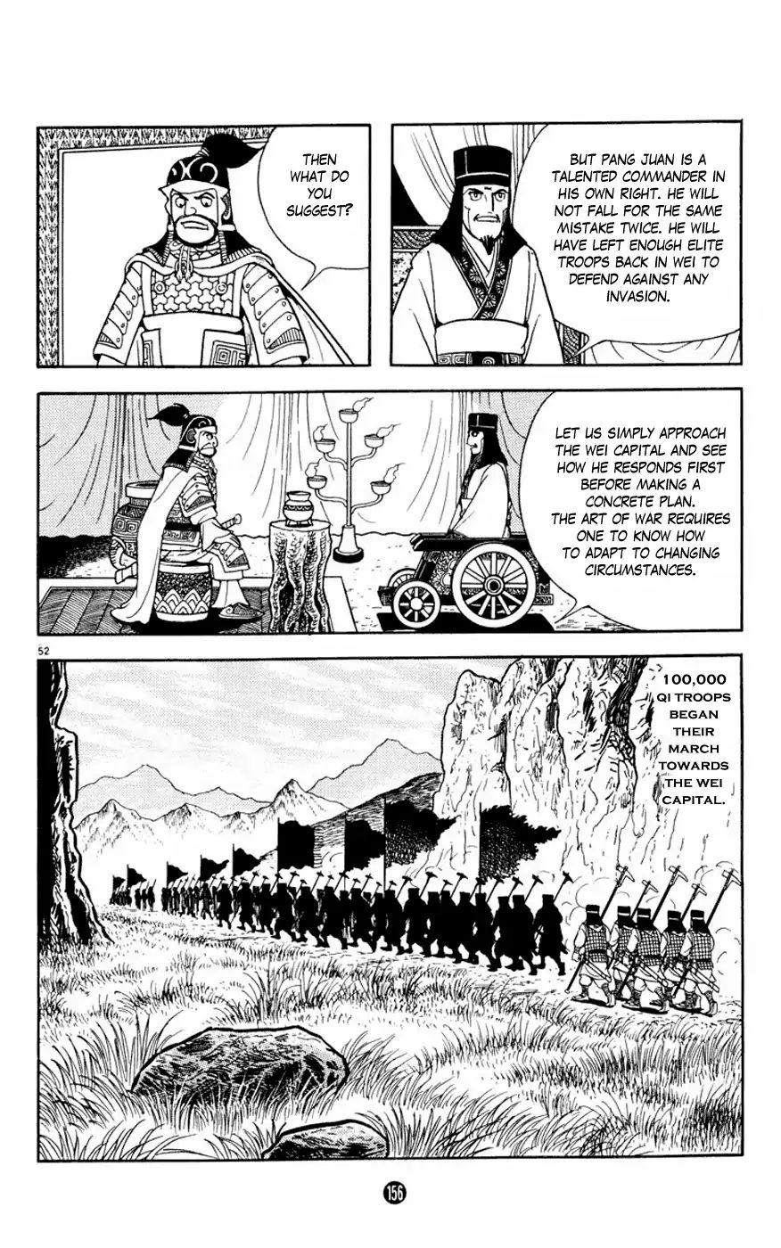 Shiki (Mitsuteru Yokoyama) Chapter 11 #52