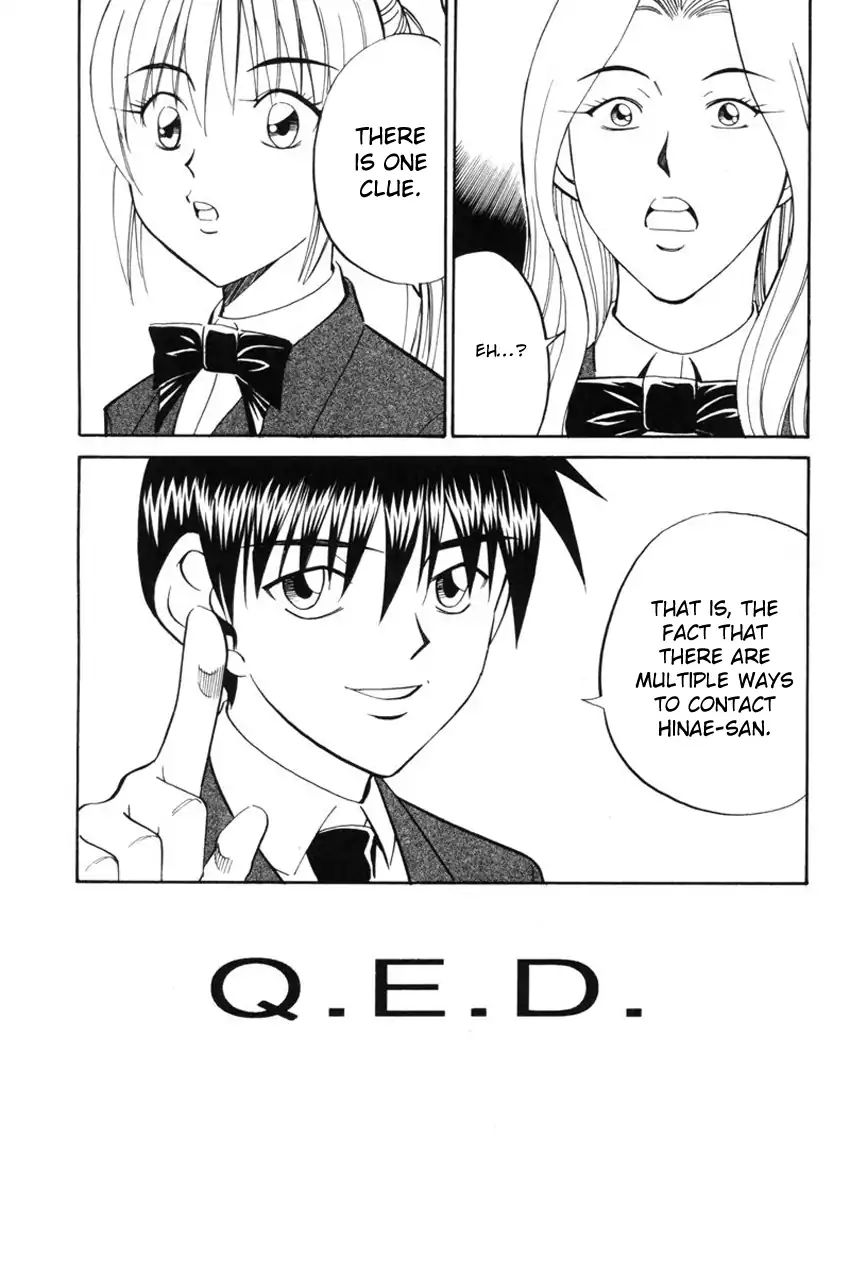 Q.e.d. - Shoumei Shuuryou Chapter 39.2 #24