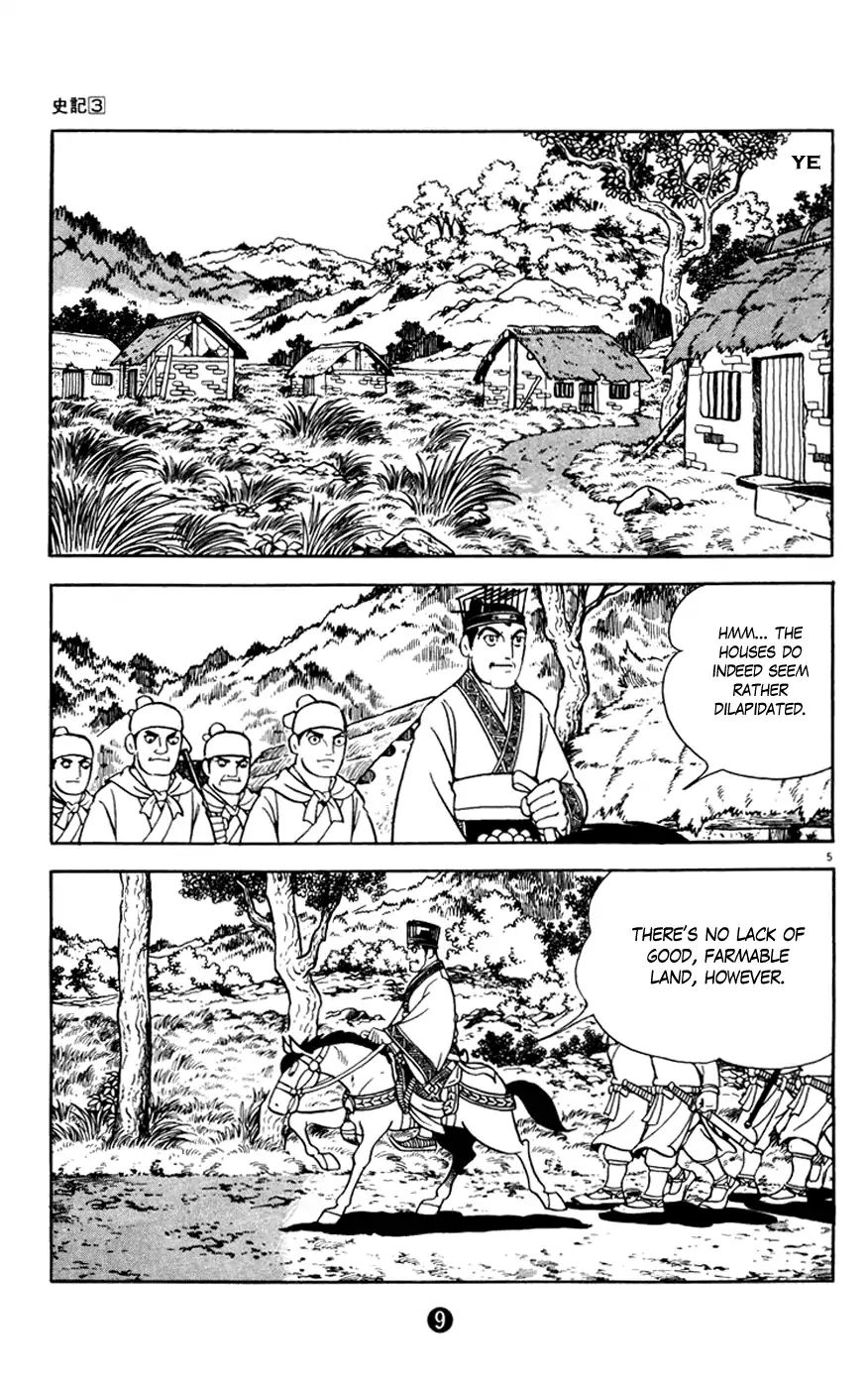 Shiki (Mitsuteru Yokoyama) Chapter 9 #10