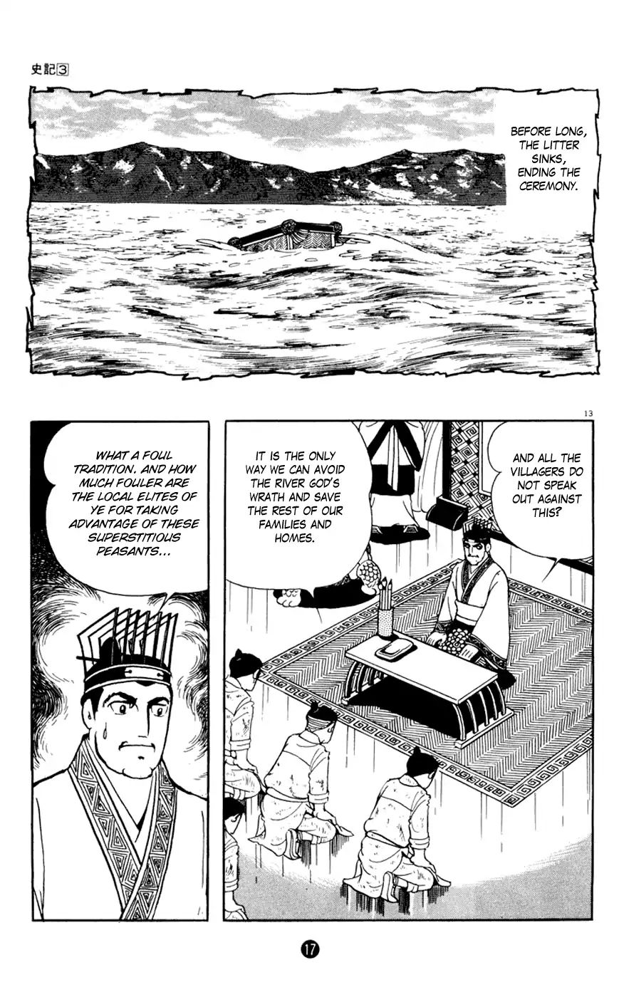 Shiki (Mitsuteru Yokoyama) Chapter 9 #18