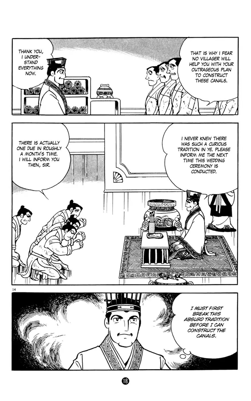 Shiki (Mitsuteru Yokoyama) Chapter 9 #19