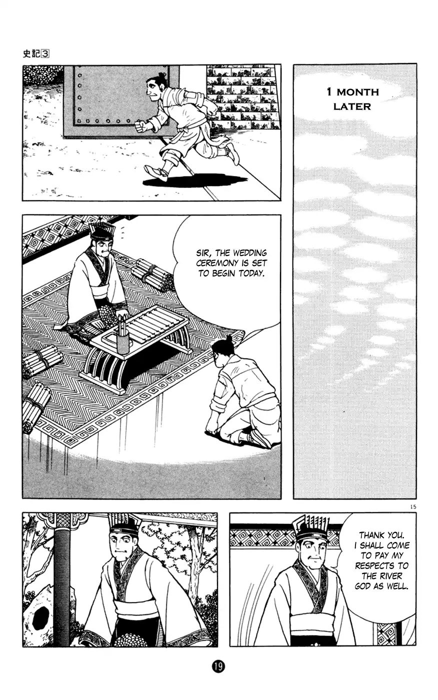 Shiki (Mitsuteru Yokoyama) Chapter 9 #20