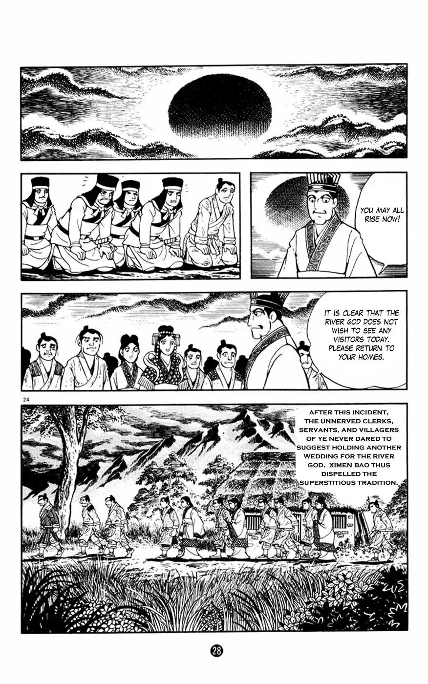 Shiki (Mitsuteru Yokoyama) Chapter 9 #29