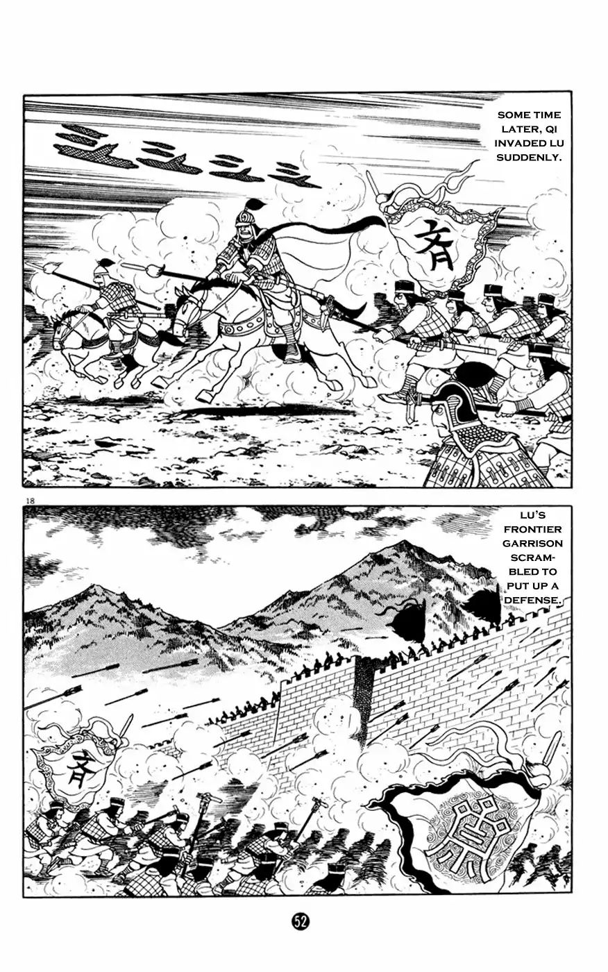 Shiki (Mitsuteru Yokoyama) Chapter 10 #18