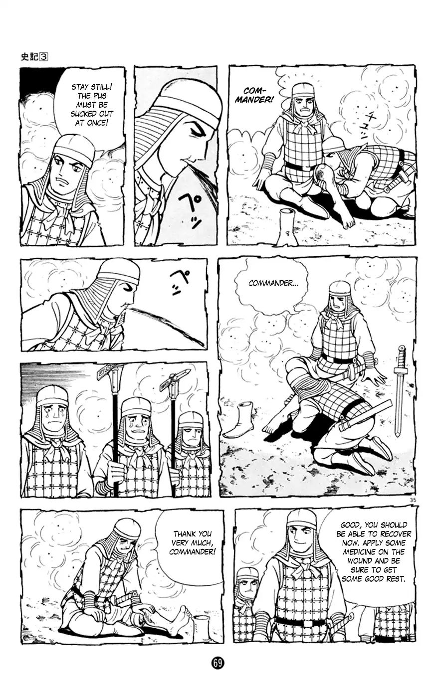 Shiki (Mitsuteru Yokoyama) Chapter 10 #35