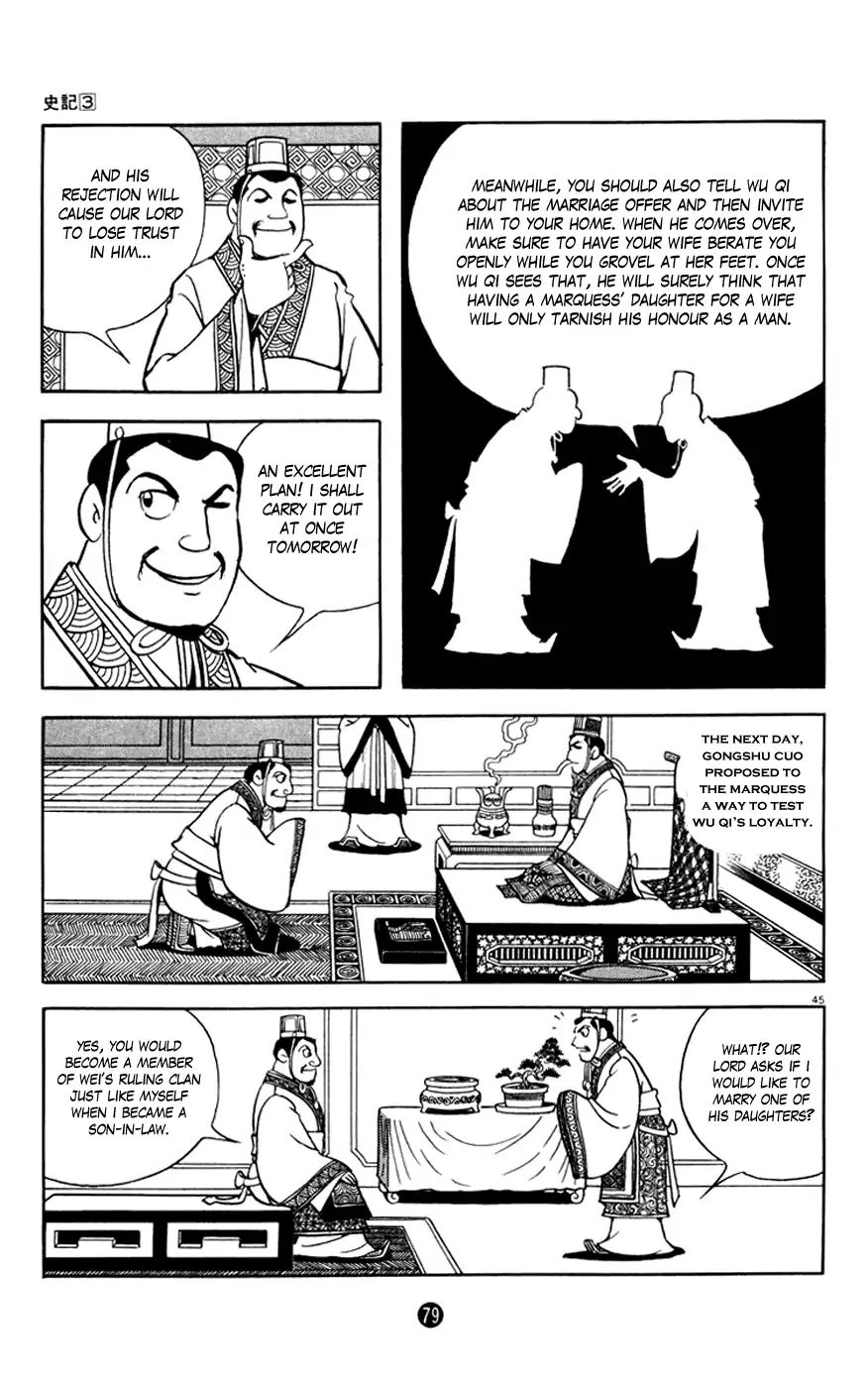 Shiki (Mitsuteru Yokoyama) Chapter 10 #45