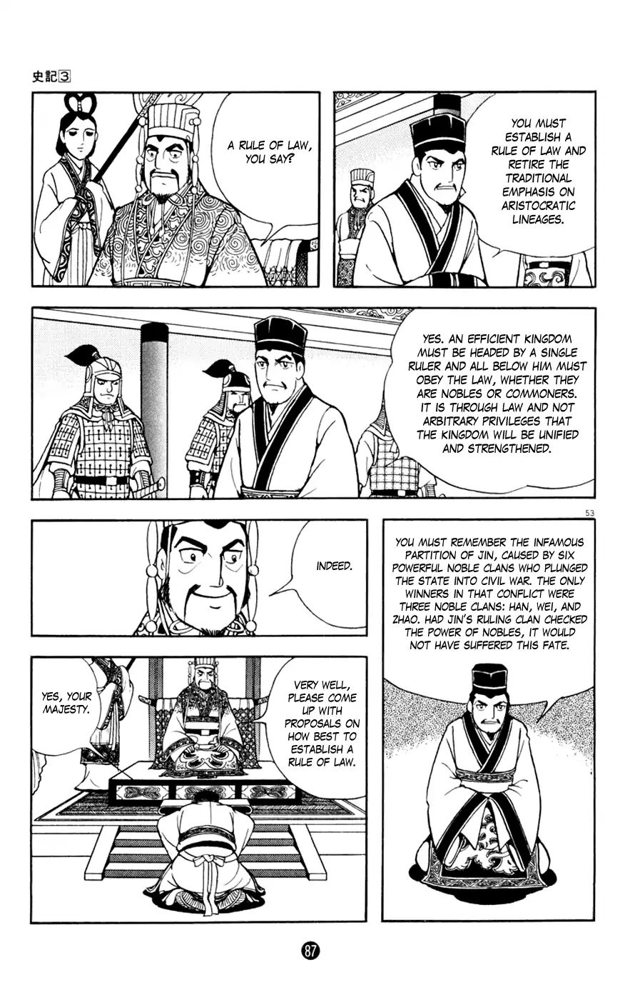 Shiki (Mitsuteru Yokoyama) Chapter 10 #53