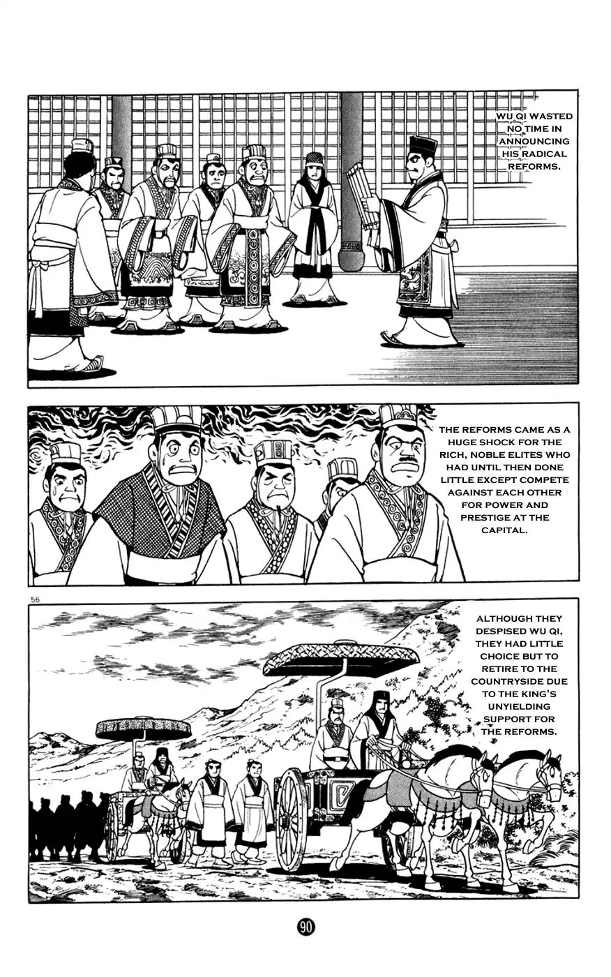 Shiki (Mitsuteru Yokoyama) Chapter 10 #56