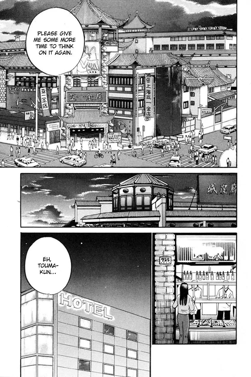 Q.e.d. - Shoumei Shuuryou Chapter 38.1 #42