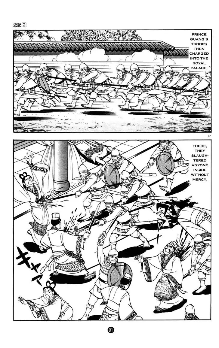Shiki (Mitsuteru Yokoyama) Chapter 6 #17