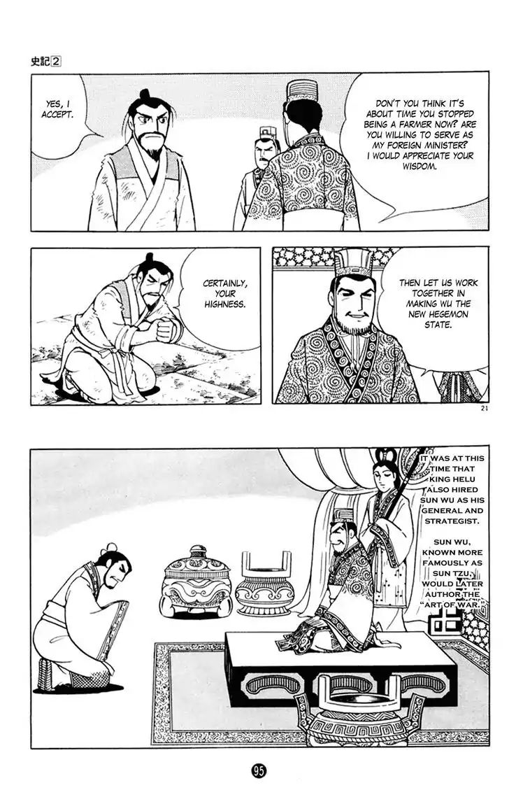 Shiki (Mitsuteru Yokoyama) Chapter 6 #21