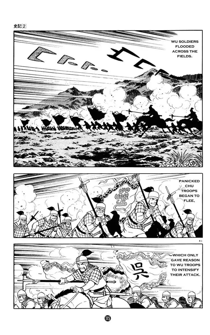 Shiki (Mitsuteru Yokoyama) Chapter 6 #41