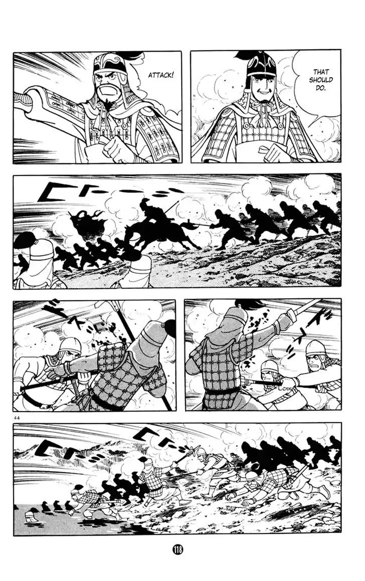 Shiki (Mitsuteru Yokoyama) Chapter 6 #44