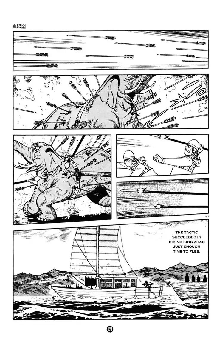 Shiki (Mitsuteru Yokoyama) Chapter 6 #47