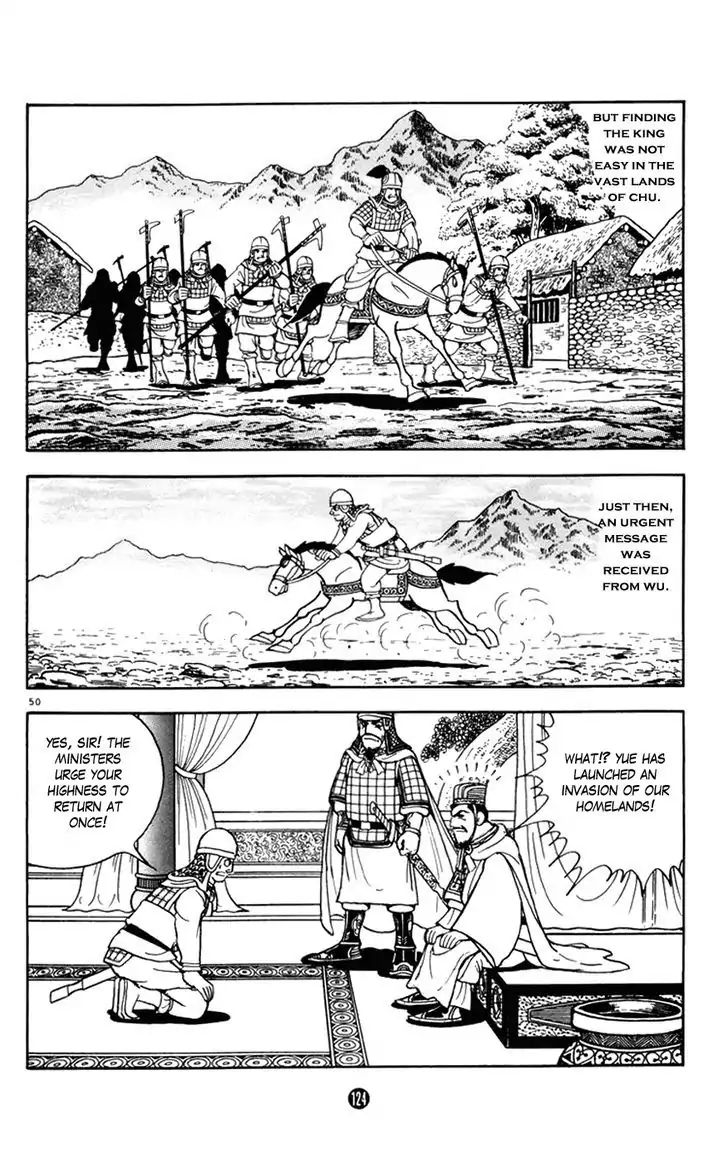 Shiki (Mitsuteru Yokoyama) Chapter 6 #50