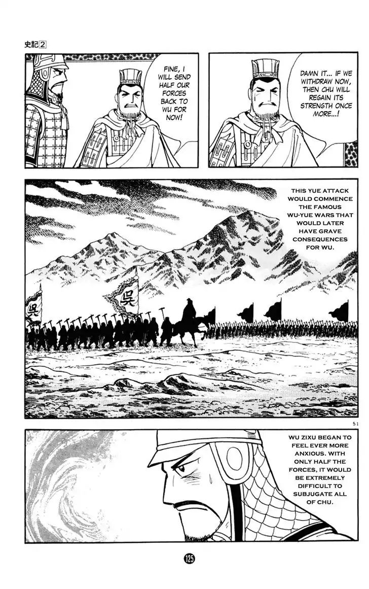 Shiki (Mitsuteru Yokoyama) Chapter 6 #51