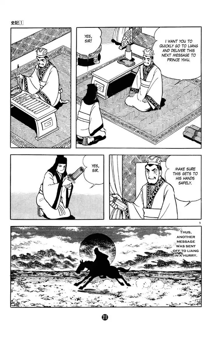 Shiki (Mitsuteru Yokoyama) Chapter 4 #9