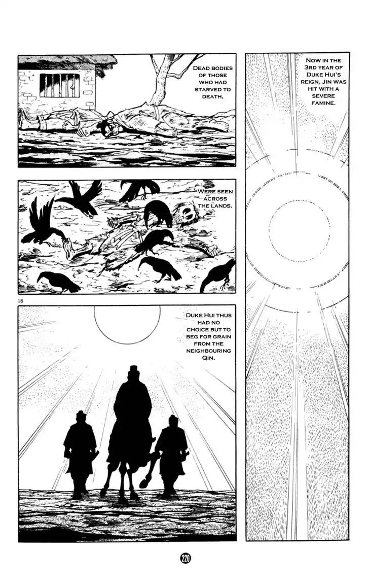 Shiki (Mitsuteru Yokoyama) Chapter 4 #18