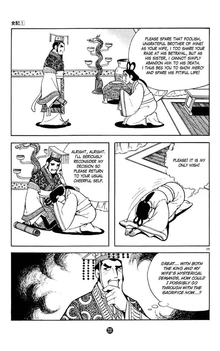 Shiki (Mitsuteru Yokoyama) Chapter 4 #29