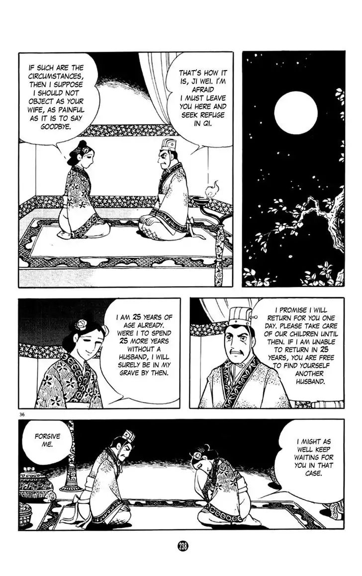 Shiki (Mitsuteru Yokoyama) Chapter 4 #36