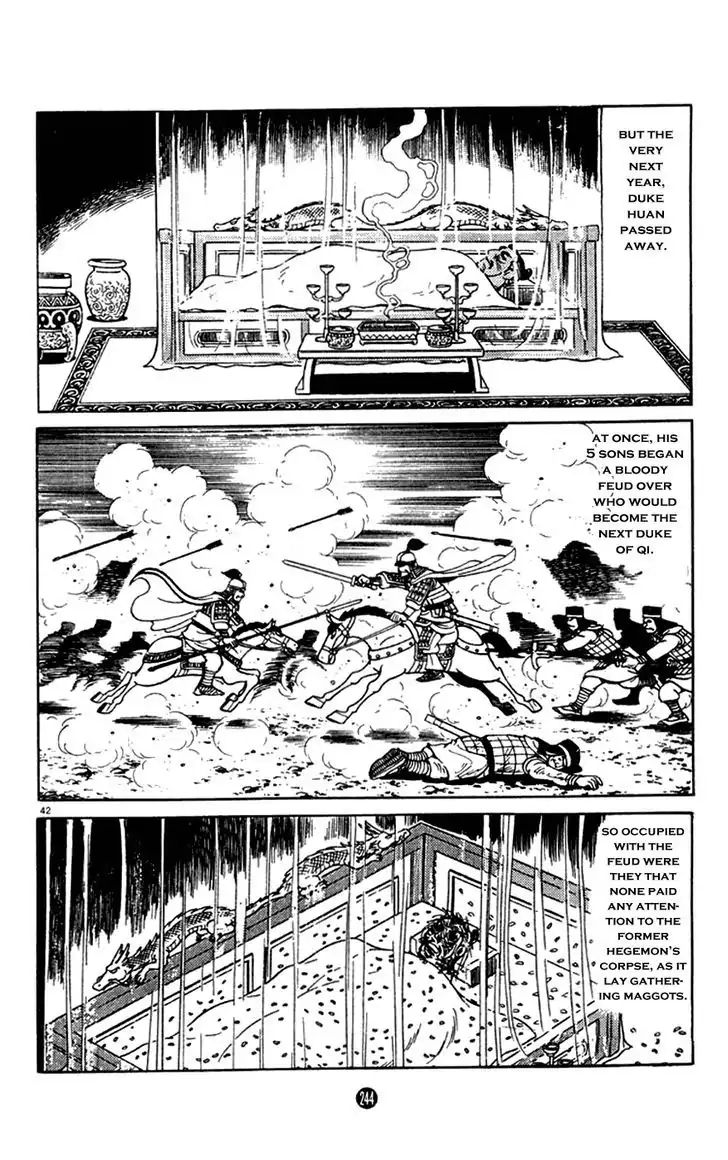 Shiki (Mitsuteru Yokoyama) Chapter 4 #42