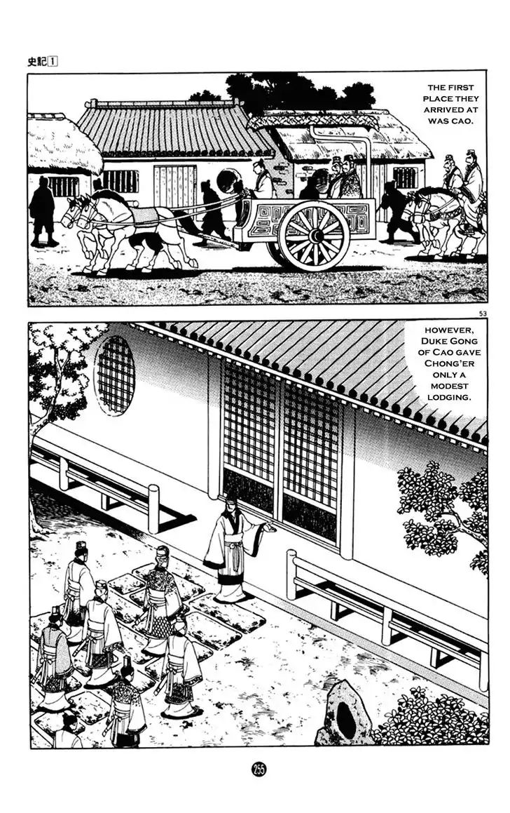 Shiki (Mitsuteru Yokoyama) Chapter 4 #53