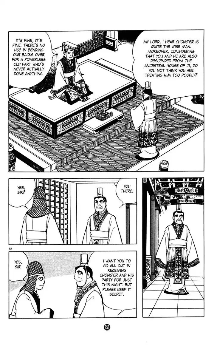 Shiki (Mitsuteru Yokoyama) Chapter 4 #54