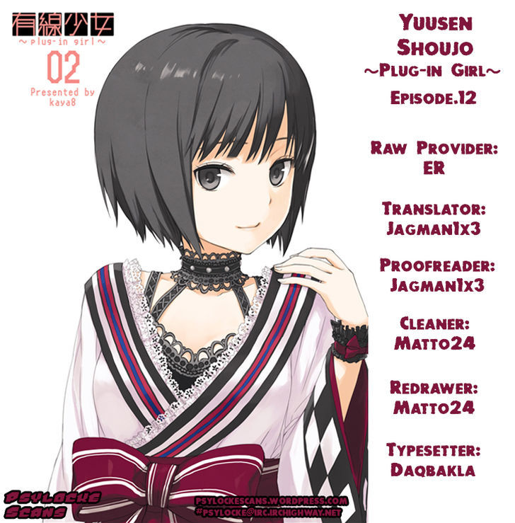 Yuusen Shoujo - Plug-In Girl Chapter 12 #26