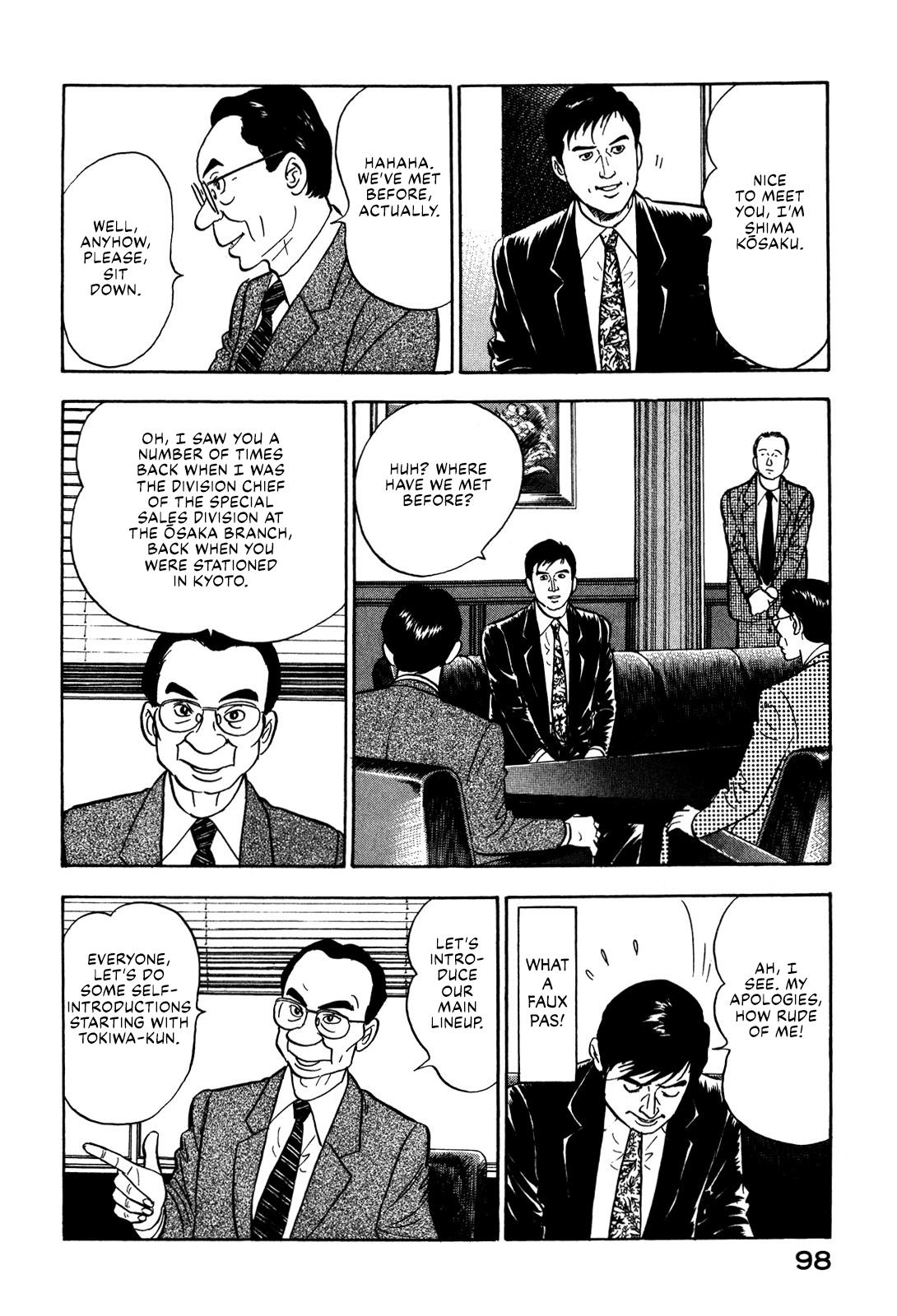 Division Chief Shima Kōsaku Chapter 39 #8