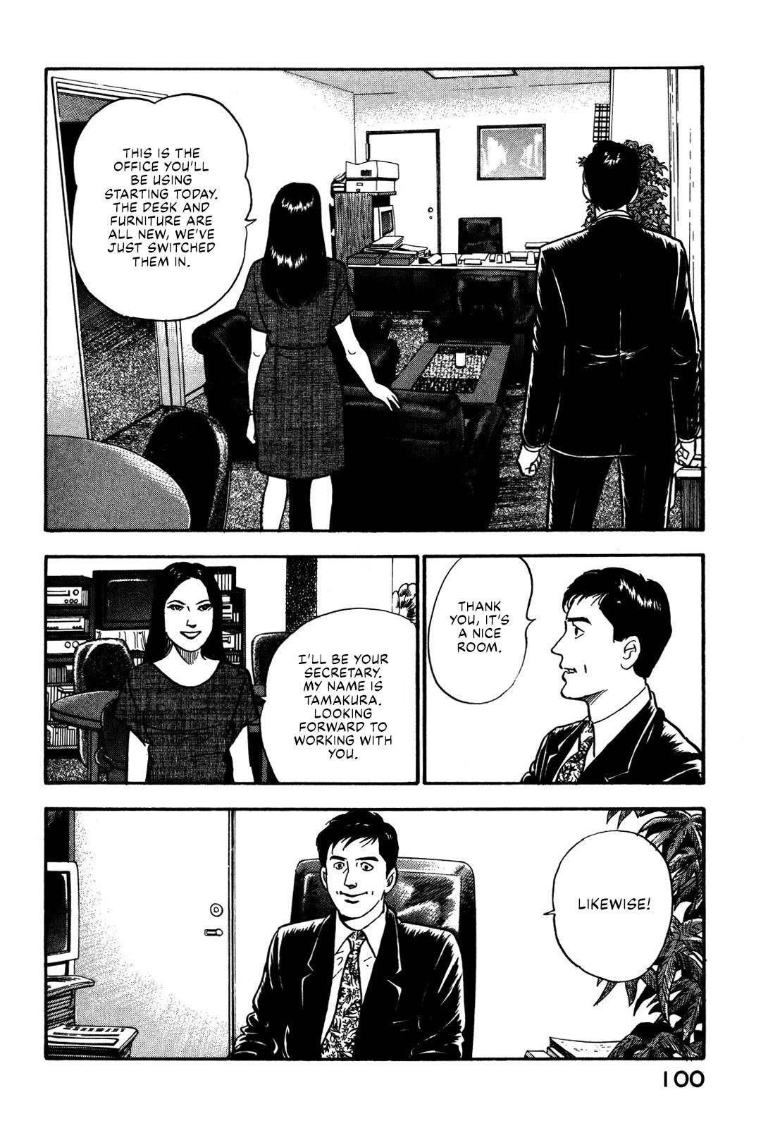 Division Chief Shima Kōsaku Chapter 39 #10