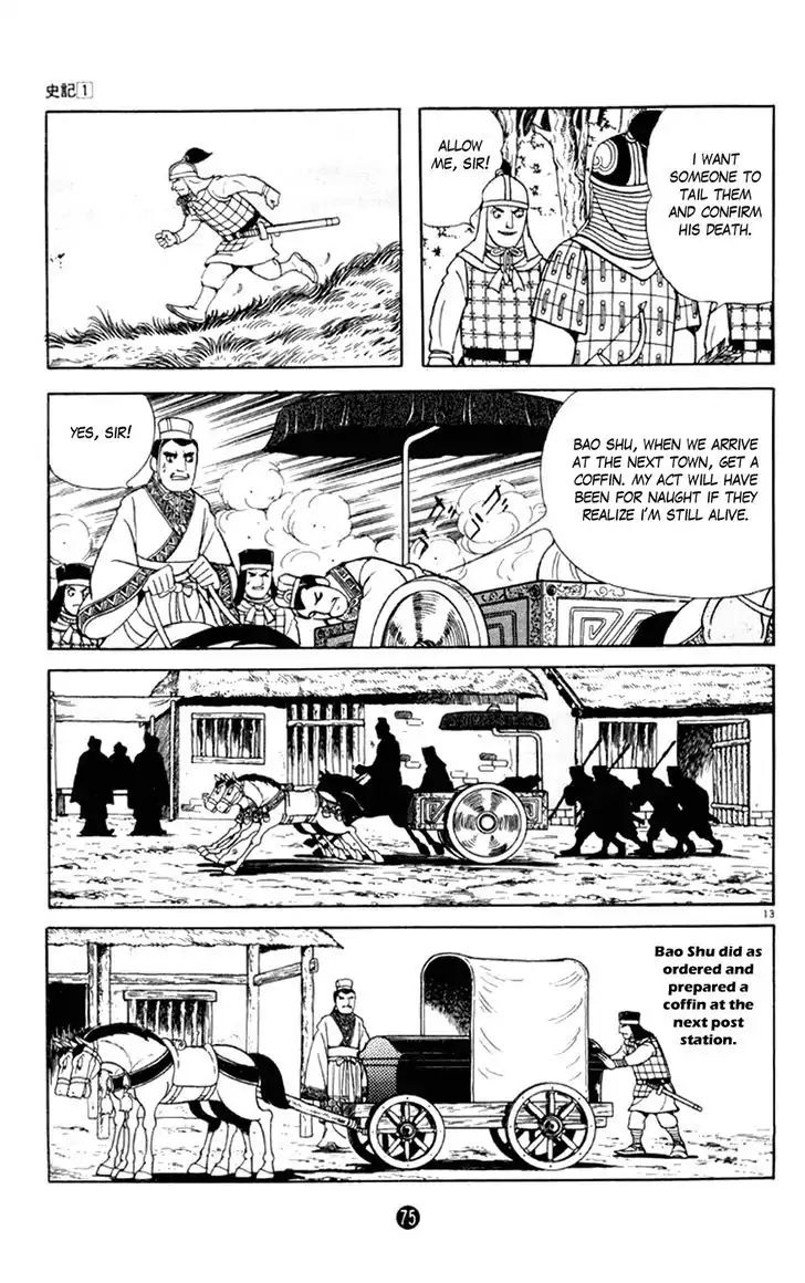 Shiki (Mitsuteru Yokoyama) Chapter 2 #13