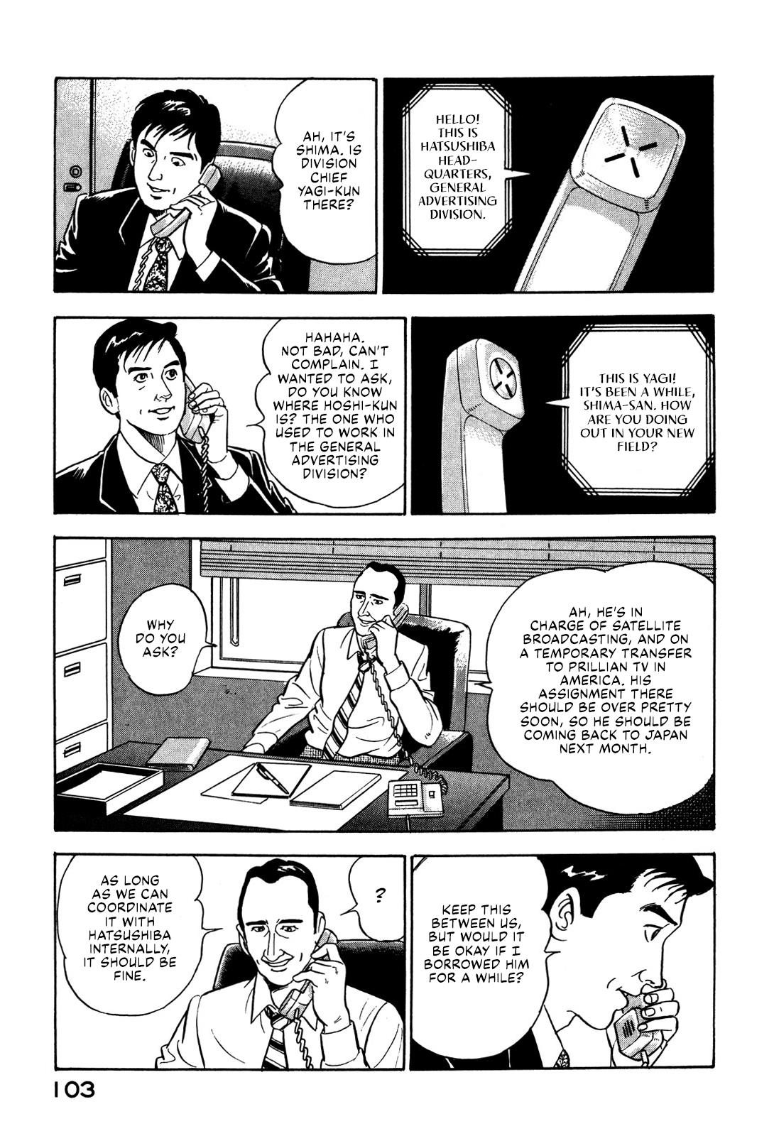 Division Chief Shima Kōsaku Chapter 39 #13