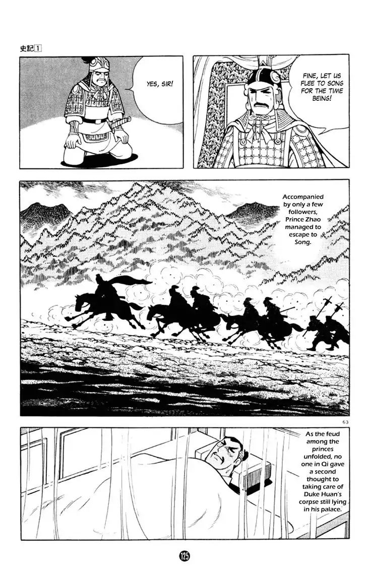 Shiki (Mitsuteru Yokoyama) Chapter 2 #63