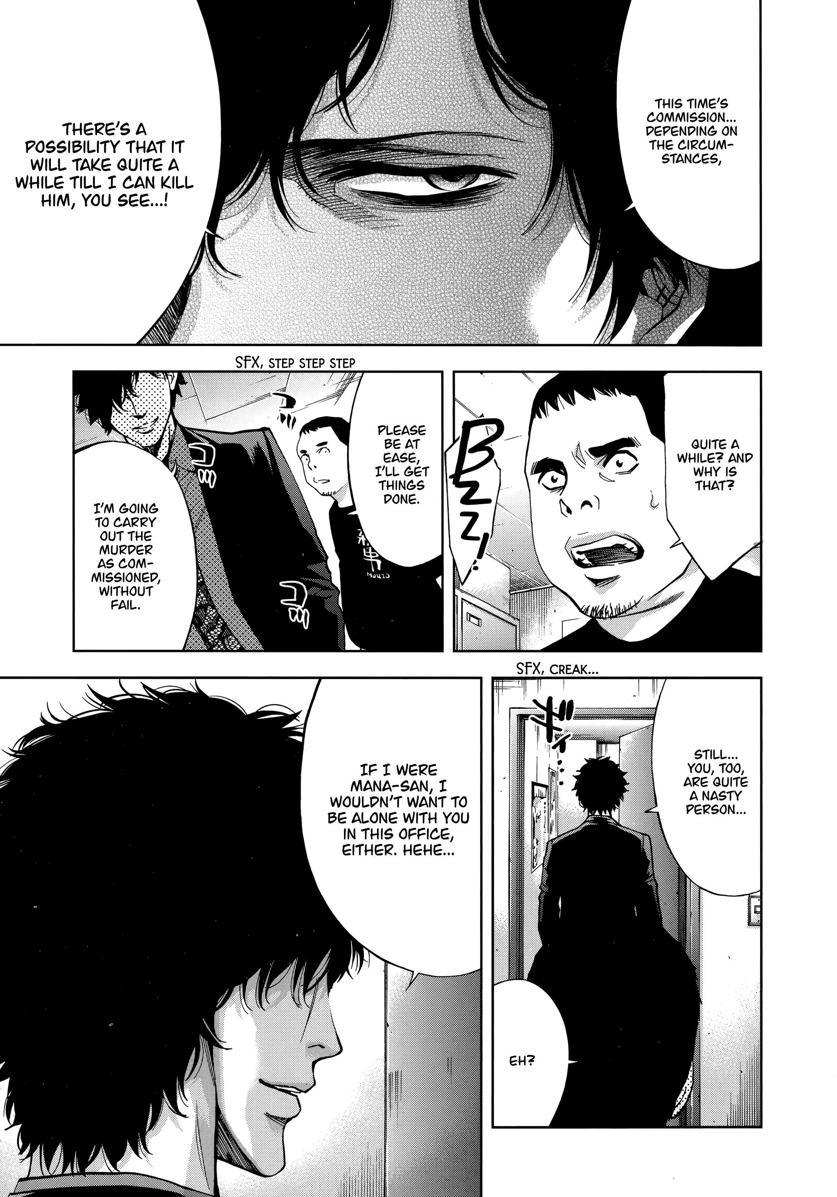 Funouhan Chapter 45 #13
