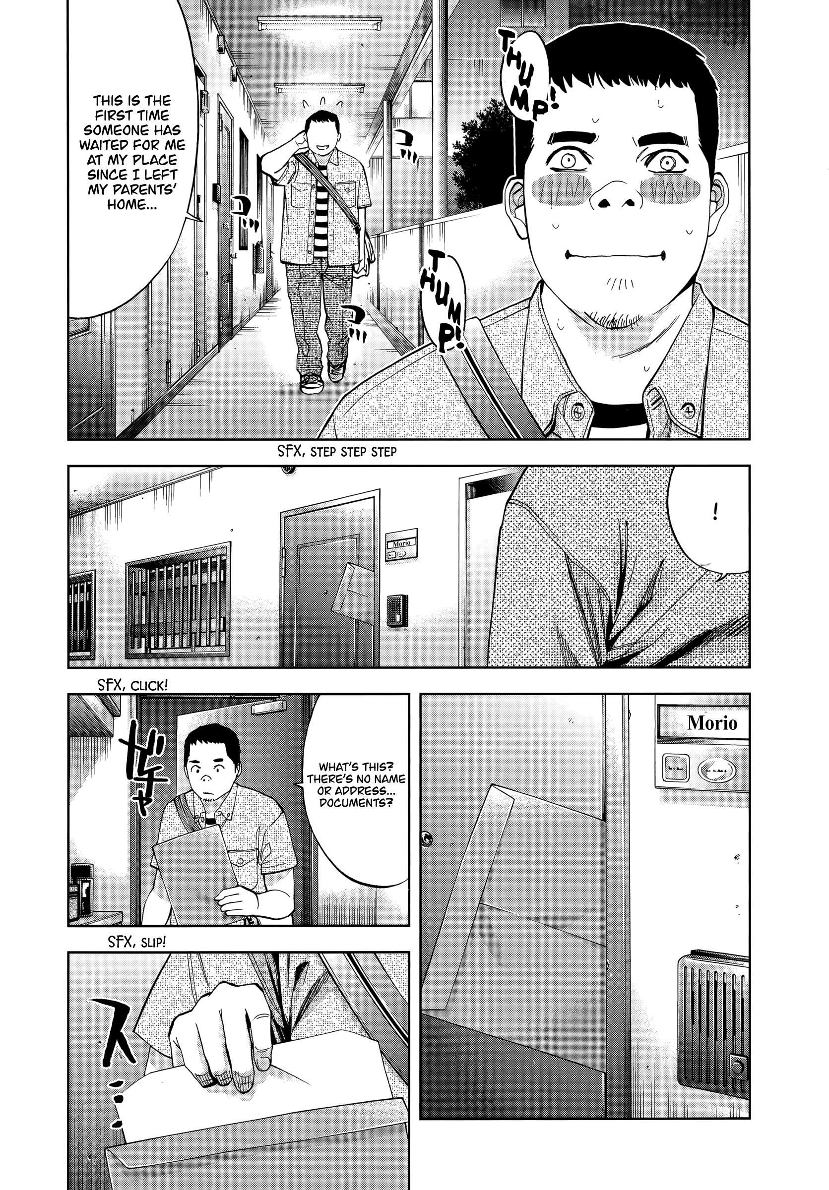 Funouhan Chapter 45 #15
