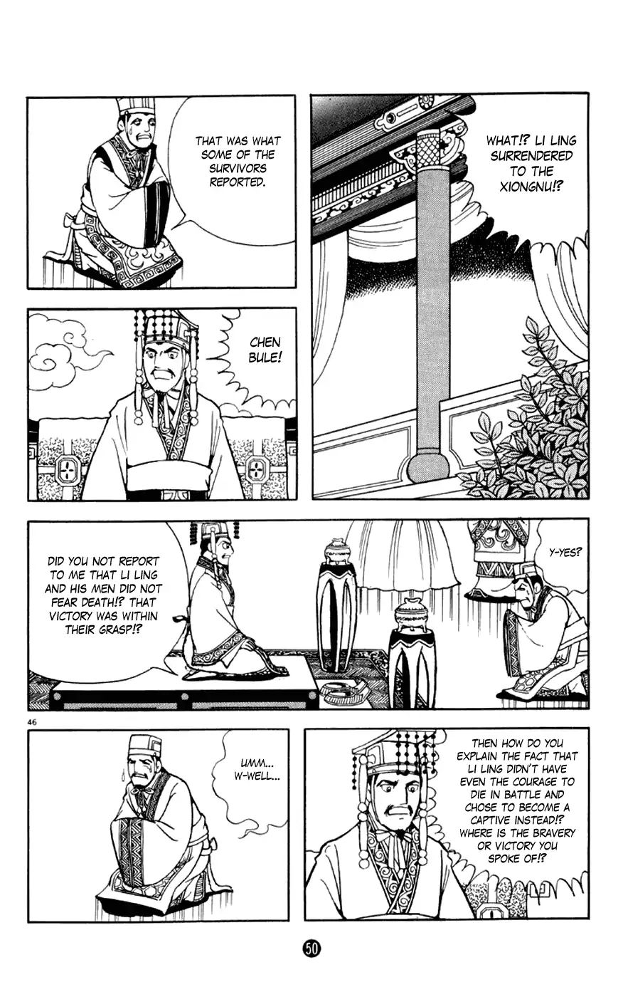 Shiki (Mitsuteru Yokoyama) Chapter 1 #51